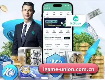 爱游戏 APP